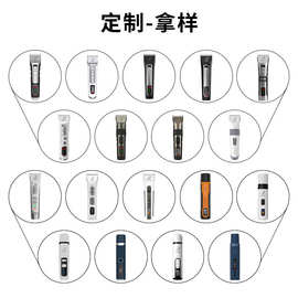 福麒麟电推剪